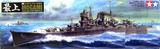 Japanese Mogami Heavy Cruiser 1/350 Tamiya