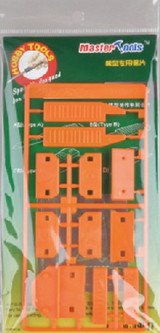 Fine Model Saw (0.15mm Tooth Blade) Trumpeter