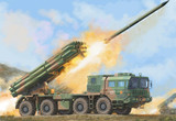 Chinese PHL03 Multiple Launch Rocket System 1/35 Trumpeter