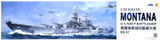USS Montana BB-67 Battleship 1/350 Very Fire