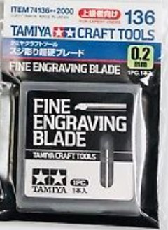 Fine Engraving Blade (0.2mm) Tamiya