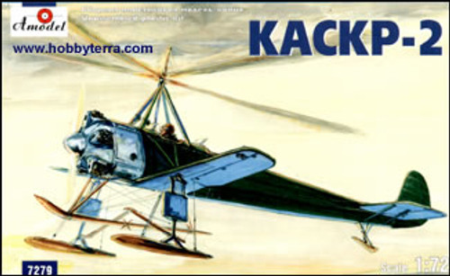 KA-SKR2 Soviet Autogyro, 1930 1/72 A-Models