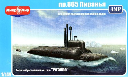 Soviet Type Piranha Midget Submarine 1/144 Amp Kits