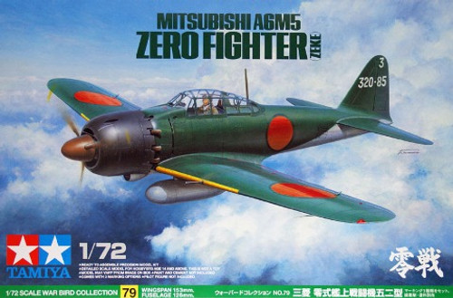 A6M5 Zero Fighter Cockpit Set (For Tamiya) (Resin) 1/32 Aires