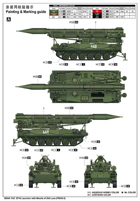 2P16 Launcher with 2k6 Luna (FROG-5) Missile  1/35 Trumpeter