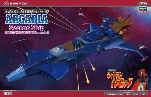 Space Pirate Battleship Arcadia 2nd Ship Phantom Death Shadow Conversion 1/1500 Hasegawa