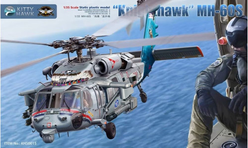 KITTY HAWK SH-60B 1:35 プラモデルキット Kitty Hawk 1/35 SH 60B Sea Hawk review - YouTube