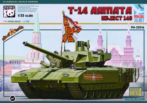 Russian MBT T-14 Armata 1/35 Takom
