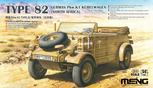 Type 82 German PkwK1 Kubelwagen North Africa (New Tool) 1/35 Meng Models