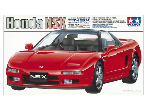 2016 Honda Next Generation NSX Supercar Sports Car 1/24 Tamiya
