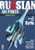 Defense Now: Russian Air Power PLA Editions