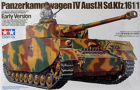 Panzerkampfwagen IV Ausf H 1/35 Tamiya