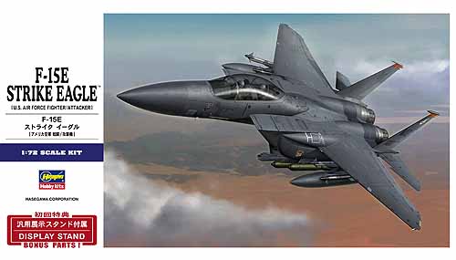 Amazon.com: Hasegawa 1:72 Scale F-15E Strike Eagle Model