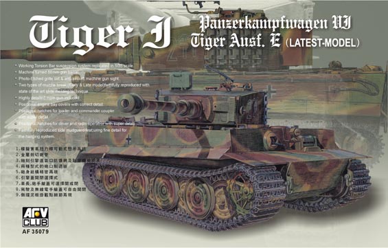 SdKfz 181 Tiger I Late Tank 1/35 AFV Club