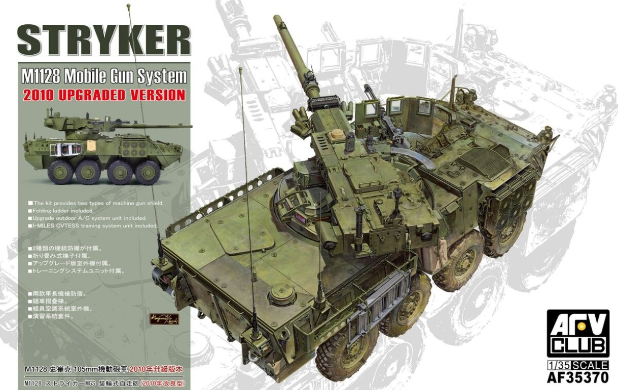 Stryker M1128 Mobile Gun System (Upgraded Version) 1/35 AFV Club