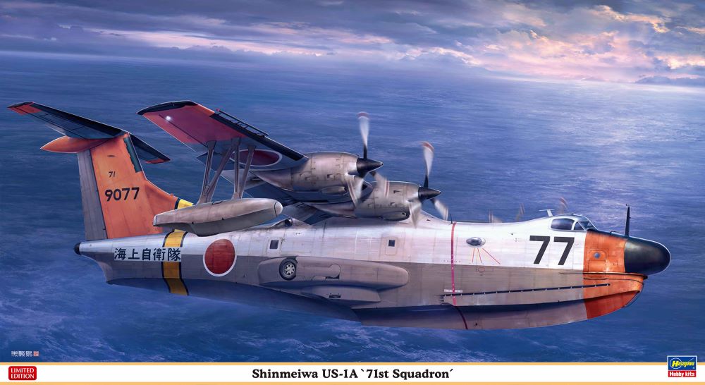 Shin Meiwa US-1A 71st Squadron Flying Boat Aircraft (Ltd Edition
