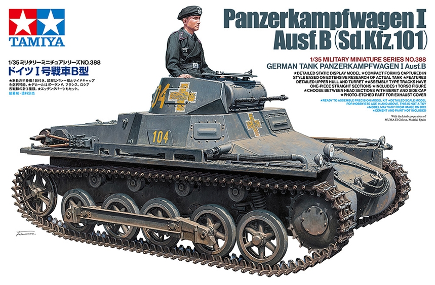 その他 1/35 PANZER KAMPFWAGEN V No.438 その他 1/35 PANZER KAMPFWAGEN V No.438 Minichamps