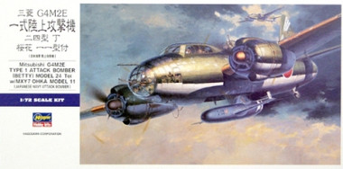 Betty ブラウン24 Hasegawa 02263 1/72 G4M2A Type 1 Model 24 (Betty) Attack