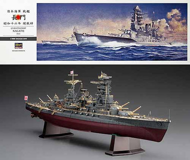 - 8pcs Kaga Amagi and Kii Classes 41 cm/45 350L15 16.1" Nagato RBM 1:350 
