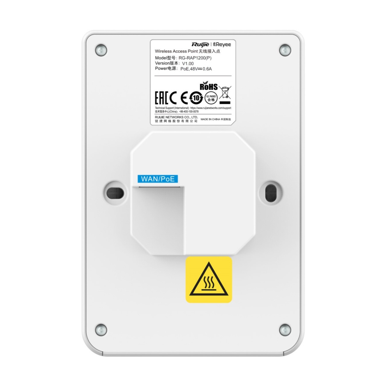 Ruijie Reyee RGRAP1200(P) AC1300 Dual Band Wall Plate WiFi Access