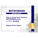Genuine Mitsubishi Bulb Room Lamp - Part No. MB354198 (MB35-4198)