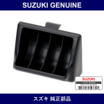 Genuine Suzuki Case Coin - Multiple Part Numbers [Set 37285]