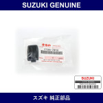 Genuine Suzuki Case Coin - Multiple Part Numbers [Set 37285]