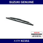Genuine Suzuki Rear Wiper Blade - Part No. 38340-82C10 (3834082C10)