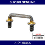 Genuine Suzuki Hook Front Window Lock - Part No. 58380-80000 (5838080000)
