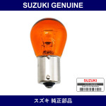 Genuine Suzuki Bulb - Part No. 09471-12186 (0947112186)