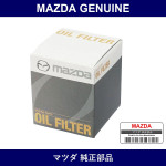 Genuine Mazda Cartridge Oil Filter - Part No. SH01-14-302A (SH0114302A)
