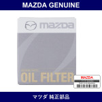 Genuine Mazda Cartridge Oil Filter - Part No. SH01-14-302A (SH0114302A)