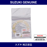 Genuine Suzuki Packing Locking Hub - Part No. 43842-80001 (4384280001)
