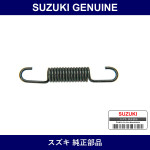 Genuine Suzuki Spring Lower - Part No. 53231-81A00 (5323181A00)