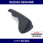 Genuine Suzuki Cap Roof Side Drip Flap - Part No. 77142-68H11 (7714268H11)
