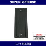 Genuine Suzuki Garnish Extension Light - Part No. 77311-80000 (7731180000)
