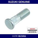 Genuine Suzuki Bolt 12X38) - Part No. 09119-12012 (0911912012)
