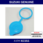 Genuine Suzuki Washer Tank Cap - Part No. 38452-67H00 (3845267H00)