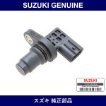 Genuine Suzuki Crankshaft Sensor - Multiple Part Numbers [Set 33220]