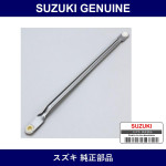 Genuine Suzuki Rod Wiper - Part No. 38255-50C00 (3825550C00)