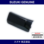 Genuine Suzuki Front Bumper Hole Cover - Multiple Part Numbers [Set 71712]