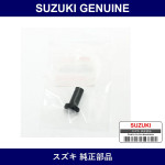Genuine Suzuki Quick Joint Remover - Part No. 09919-47020 (0991947020)