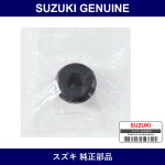 Genuine Suzuki Bushing Stabilizer Bar Mount - Part No. 42451-76G00 (4245176G00)