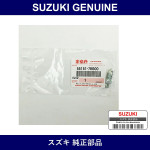 Genuine Suzuki Plug Bleeder - Multiple Part Numbers [Set 55151]
