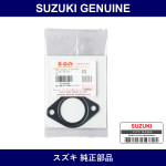 Genuine Suzuki Gasket Water Inlet - Part No. 17559-73010 (1755973010)