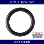 Genuine Suzuki O-Ring D:2.4 Id:13.4 - Part No. 95896-50G00 (9589650G00)