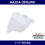 Genuine Mazda Tank Sub - Multiple Part Numbers