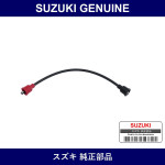 Genuine Suzuki Code High Tension No. 1 - Part No. 33710-83020 (3371083020)