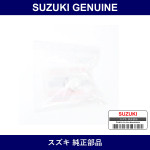 Genuine Suzuki Clip Splash Guard - Multiple Part Numbers [Set 77553]