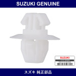 Genuine Suzuki Clip Splash Guard - Multiple Part Numbers [Set 77553]